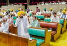 ਪੰਜਾਬ ਵਿਧਾਨ ਸਭਾ ਦਾ ਸਰਦ ਰੁੱਤ ਸੈਸ਼ਨ ਸ਼ੁਰੂ; ਵਿਛੜੀਆਂ ਰੂਹਾਂ ਨੂੰ ਦਿੱਤੀ ਸ਼ਰਧਾਂਜਲੀ