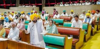 ਪੰਜਾਬ ਵਿਧਾਨ ਸਭਾ ਦਾ ਸਰਦ ਰੁੱਤ ਸੈਸ਼ਨ ਸ਼ੁਰੂ; ਵਿਛੜੀਆਂ ਰੂਹਾਂ ਨੂੰ ਦਿੱਤੀ ਸ਼ਰਧਾਂਜਲੀ