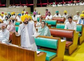 ਪੰਜਾਬ ਵਿਧਾਨ ਸਭਾ ਦਾ ਸਰਦ ਰੁੱਤ ਸੈਸ਼ਨ ਸ਼ੁਰੂ; ਵਿਛੜੀਆਂ ਰੂਹਾਂ ਨੂੰ ਦਿੱਤੀ ਸ਼ਰਧਾਂਜਲੀ