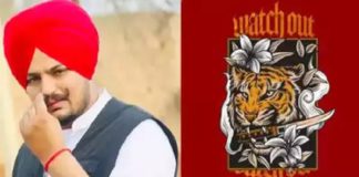 ਦੀਵਾਲੀ ‘ਤੇ ਰਿਲੀਜ਼ ਹੋਏ ਸਿੱਧੂ ਮੂਸੇਵਾਲੇ ਦੇ ਨਵੇਂ ਗੀਤ ਵਾਚ-ਆਊਟ ਦੇ ਵਿਊਜ਼ ਪੁੱਜੇ 90 ਲੱਖ ਤੋਂ ਪਾਰ