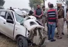 ਮੋਗਾ ਤੋਂ ਵੱਡੀ ਖਬਰ : ਭਿਆਨਕ ਕਾਰ ਹਾਦਸੇ ‘ਚ ਪਿਓ-ਧੀ ਦੀ ਦਰਦਨਾਕ ਮੌਤ; ਦੋਹਤਾ ਗੰਭੀਰ ਜ਼ਖਮੀ