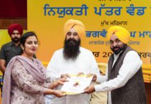 CM ਭਗਵੰਤ ਮਾਨ ਨੇ ਵੱਖ-ਵੱਖ ਵਿਭਾਗਾਂ ‘ਚ ਨਵ-ਨਿਯੁਕਤ ਉਮੀਦਵਾਰਾਂ ਨੂੰ ਵੰਡੇ 583 ਨਿਯੁਕਤੀ ਪੱਤਰ