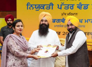 CM ਭਗਵੰਤ ਮਾਨ ਨੇ ਵੱਖ-ਵੱਖ ਵਿਭਾਗਾਂ ‘ਚ ਨਵ-ਨਿਯੁਕਤ ਉਮੀਦਵਾਰਾਂ ਨੂੰ ਵੰਡੇ 583 ਨਿਯੁਕਤੀ ਪੱਤਰ