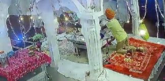 ਬਟਾਲਾ ਤੋਂ ਵੱਡੀ ਖਬਰ : ਗੁਰੂ ਗ੍ਰੰਥ ਸਾਹਿਬ ਦੀ 13 ਸਾਲ ਦੇ ਬੱਚੇ ਵੱਲੋਂ ਬੇਅਦਬੀ; ਮਾਹੌਲ ਬਣਿਆ ਤਣਾਅਪੂਰਨ