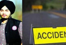 ਅਮਰੀਕਾ ‘ਚ ਪੰਜਾਬੀ ਨੌਜਵਾਨ ਦੀ ਸੜਕ ਹਾਦਸੇ ‘ਚ ਮੌਤ; ਫਰੀਦਕੋਟ ਦਾ ਰਹਿਣ ਵਾਲਾ ਸੀ ਪਰਮਪ੍ਰੀਤ
