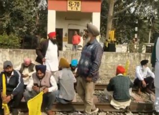 Breaking : ਜਲੰਧਰ ‘ਚ ਕਿਸਾਨਾਂ ਨੇ ਹਾਈਵੇ ਤੋਂ ਬਾਅਦ ਅਣਮਿੱਥੇ ਸਮੇਂ ਲਈ ਰੇਲਵੇ ਟਰੈਕ ਕੀਤੇ ਬੰਦ; ਧਰਨੇ ‘ਤੇ ਬੈਠੀਆਂ ਜਥੇਬੰਦੀਆਂ