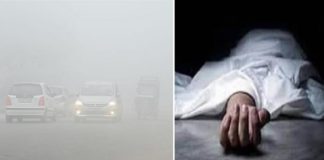 ਪੰਜਾਬ ‘ਚ ਠੰਡ ਨਾਲ 2 ਵਿਅਕਤੀਆਂ ਦੀ ਮੌਤ, ਮੌਸਮ ਵਿਭਾਗ ਨੇ ਮੌਸਮ ਨੂੰ ਲੈ ਕੇ ਕਹੀ ਵੱਡੀ ਗੱਲ