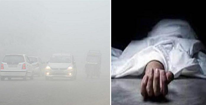 ਪੰਜਾਬ ‘ਚ ਠੰਡ ਨਾਲ 2 ਵਿਅਕਤੀਆਂ ਦੀ ਮੌਤ, ਮੌਸਮ ਵਿਭਾਗ ਨੇ ਮੌਸਮ ਨੂੰ ਲੈ ਕੇ ਕਹੀ ਵੱਡੀ ਗੱਲ