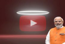 PM ਮੋਦੀ ਦੇ ਨਾਂ ਇਕ ਹੋਰ ਬਣਿਆ ਰਿਕਾਰਡ : ਯੂਟਿਊਬ ਚੈਨਲ ‘ਤੇ 2 ਕਰੋੜ ਸਬਸਕ੍ਰਾਈਬਰਜ਼ ਵਾਲੇ ਬਣੇ ਦੁਨੀਆ ਦੇ ਪਹਿਲੇ ਨੇਤਾ