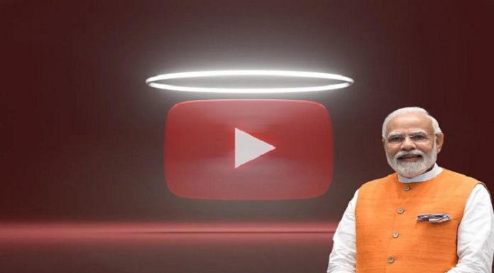 PM ਮੋਦੀ ਦੇ ਨਾਂ ਇਕ ਹੋਰ ਬਣਿਆ ਰਿਕਾਰਡ : ਯੂਟਿਊਬ ਚੈਨਲ ‘ਤੇ 2 ਕਰੋੜ ਸਬਸਕ੍ਰਾਈਬਰਜ਼ ਵਾਲੇ ਬਣੇ ਦੁਨੀਆ ਦੇ ਪਹਿਲੇ ਨੇਤਾ