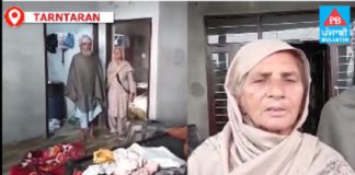 ਤਰਨਤਾਰਨ ‘ਚ ਵੱਡੀ ਵਾਰਦਾਤ : ਲੁ.ਟੇਰਿਆਂ ਨੇ ਬਜ਼ੁਰਗ ਜੋੜੇੇ ਦੇ ਮੱਥੇ ‘ਤੇ ਪਿ.ਸਤੌਲ ਰੱਖ ਕੇ ਲੁੱਟਿਆ ਸਾਰਾ ਘਰ, 4 ਘੰਟੇ ਬਣਾਈ ਰੱਖਿਆ ਬੰਧਕ, ਦੇਖੋ ਪੂਰੀ ਵੀਡੀਓ