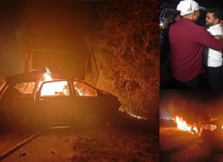 ਜ਼ਿੰਦਾ ਸੜੇ 8 ਬਰਾਤੀ : ਡੰਪਰ ਨਾਲ ਟਕਰਾਉਣ ਤੋਂ ਬਾਅਦ ਫਸਿਆ ਸੈਂਟਰਲ ਲਾਕ, ਅੱਗ ਬੁਝੀ ਤਾਂ ਰਾਖ ਹੋ ਗਏ ਸਨ ਸਰੀਰ, ਟੁੱਕੜਿਆਂ ‘ਚ ਕੱਢੀਆਂ ਲਾਸ਼ਾਂ