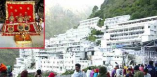 ਸ਼੍ਰਾਈਨ ਬੋਰਡ ਦਾ ਵੱਡਾ ਫੈਸਲਾ : ਨਵੇਂ ਸਾਲ ਤੋਂ ਮਾਤਾ ਵੈਸ਼ਨੋ ਦੇਵੀ ਦੇ ਸ਼ਰਧਾਲੂਆਂ ਦੇ RFID ਕਾਰਡਾਂ ‘ਤੇ ਲੱਗੇਗਾ ਸਟਿੱਕਰ, ਪੜ੍ਹੋ ਵਜ੍ਹਾ