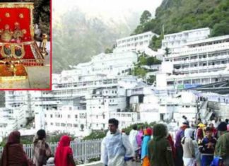 ਸ਼੍ਰਾਈਨ ਬੋਰਡ ਦਾ ਵੱਡਾ ਫੈਸਲਾ : ਨਵੇਂ ਸਾਲ ਤੋਂ ਮਾਤਾ ਵੈਸ਼ਨੋ ਦੇਵੀ ਦੇ ਸ਼ਰਧਾਲੂਆਂ ਦੇ RFID ਕਾਰਡਾਂ ‘ਤੇ ਲੱਗੇਗਾ ਸਟਿੱਕਰ, ਪੜ੍ਹੋ ਵਜ੍ਹਾ