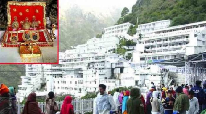 ਸ਼੍ਰਾਈਨ ਬੋਰਡ ਦਾ ਵੱਡਾ ਫੈਸਲਾ : ਨਵੇਂ ਸਾਲ ਤੋਂ ਮਾਤਾ ਵੈਸ਼ਨੋ ਦੇਵੀ ਦੇ ਸ਼ਰਧਾਲੂਆਂ ਦੇ RFID ਕਾਰਡਾਂ ‘ਤੇ ਲੱਗੇਗਾ ਸਟਿੱਕਰ, ਪੜ੍ਹੋ ਵਜ੍ਹਾ