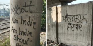 ਪੰਜਾਬ ਪੁਲਿਸ ਨੂੰ ਮਿਲੀ ਵੱਡੀ ਸਫ਼ਲਤਾ, ਬਠਿੰਡਾ ‘ਚ ਖਾਲਿਸਤਾਨੀ ਨਾਅਰੇ ਲਿਖਣ ਵਾਲੇ ਗ੍ਰਿਫ਼ਤਾਰ