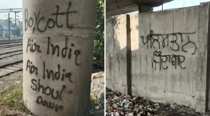 ਪੰਜਾਬ ਪੁਲਿਸ ਨੂੰ ਮਿਲੀ ਵੱਡੀ ਸਫ਼ਲਤਾ, ਬਠਿੰਡਾ ‘ਚ ਖਾਲਿਸਤਾਨੀ ਨਾਅਰੇ ਲਿਖਣ ਵਾਲੇ ਗ੍ਰਿਫ਼ਤਾਰ