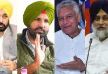 ਪੰਜਾਬ ‘ਚ ਬਣਨਗੇ ਨਵੇਂ ਸਮੀਕਰਨ : ਕਾਂਗਰਸ-ਆਪ ਗਠਜੋੜ ਦੀ ਤਿਆਰੀ, ਭਾਜਪਾ ਨਾਲ ਜਾ ਸਕਦਾ ਅਕਾਲੀ ਦਲ