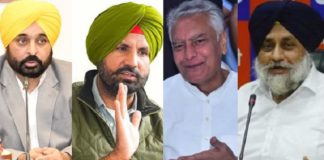 ਪੰਜਾਬ ‘ਚ ਬਣਨਗੇ ਨਵੇਂ ਸਮੀਕਰਨ : ਕਾਂਗਰਸ-ਆਪ ਗਠਜੋੜ ਦੀ ਤਿਆਰੀ, ਭਾਜਪਾ ਨਾਲ ਜਾ ਸਕਦਾ ਅਕਾਲੀ ਦਲ