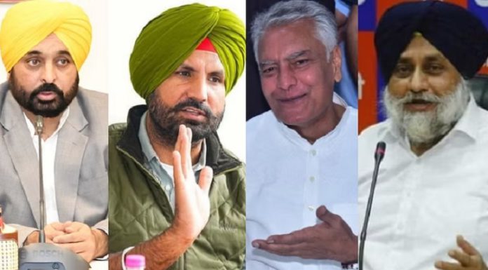 ਪੰਜਾਬ ‘ਚ ਬਣਨਗੇ ਨਵੇਂ ਸਮੀਕਰਨ : ਕਾਂਗਰਸ-ਆਪ ਗਠਜੋੜ ਦੀ ਤਿਆਰੀ, ਭਾਜਪਾ ਨਾਲ ਜਾ ਸਕਦਾ ਅਕਾਲੀ ਦਲ