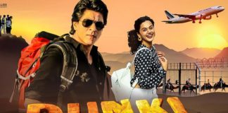 ਜਲੰਧਰ ਦੇ ਇਕ ਘਰ ਤੋਂ ਪ੍ਰੇਰਿਤ ਹੋ ਕੇ ਬਣੀ ਸ਼ਾਹਰੁਖ ਖਾਨ ਦੀ ਫਿਲਮ ‘ਡੰਕੀ’ : ਅੱਜ ਹੋਵੇਗੀ ਰਿਲੀਜ਼; ਤੱਲ੍ਹਣ ਸਾਹਿਬ ਗੁਰਦੁਆਰੇ ਦਾ ਵੀ ਜ਼ਿਕਰ