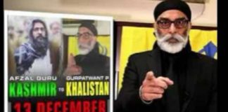 ਪੰਨੂੰ ਦੀ ਸੰਸਦ ‘ਤੇ ਹਮਲੇ ਦੀ ਧਮਕੀ ਤੋਂ ਬਾਅਦ ਦਿੱਲੀ ਪੁਲਿਸ ਨੇ ਚੌਕਸੀ ਵਧਾਈ