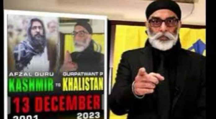 ਪੰਨੂੰ ਦੀ ਸੰਸਦ ‘ਤੇ ਹਮਲੇ ਦੀ ਧਮਕੀ ਤੋਂ ਬਾਅਦ ਦਿੱਲੀ ਪੁਲਿਸ ਨੇ ਚੌਕਸੀ ਵਧਾਈ