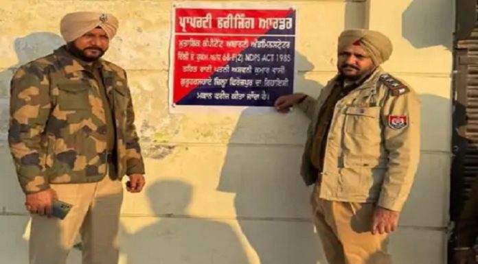 ਫ਼ਿਰੋਜ਼ਪੁਰ ਪੁਲਿਸ ਦੀ ਵੱਡੀ ਕਾਰਵਾਈ : ਨ.ਸ਼ਾ ਤਸਕਰ ਮਹਿਲਾ ਦੀ 60 ਲੱਖ ਦੀ ਜਾਇਦਾਦ ਕੀਤੀ ਜ਼ਬਤ