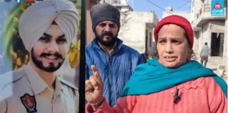 ਘਰਵਾਲੀ ਤੋਂ ਪ੍ਰੇਸ਼ਾਨ ਪੁਲਿਸ ਮੁਲਾਜ਼ਮ ਨੇ ਦਿੱਤੀ ਜਾਨ : ਮਾਂ ਦਾ ਦੋਸ਼- ‘ਇੰਸਟਾਗ੍ਰਾਮ ‘ਤੇ ਅਸ਼ਲੀਲ ਰੀਲਾਂ ਪਾਉਣ ਤੋਂ ਰੋਕਦਾ ਸੀ ਪੁੱਤ, ਸਹੁਰਿਆਂ ਨੇ ਰਲ਼ ਕੀਤਾ ਕ.ਤਲ