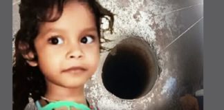 ਮੱਧ ਪ੍ਰਦੇਸ਼ : ਬੋਰਵੈੱਲ ‘ਚ ਡਿੱਗੀ 5 ਸਾਲ ਦੀ ਮਾਸੂਮ ਬੱਚੀ ਦੀ ਮੌ.ਤ, ਇਲਾਜ ਦੌਰਾਨ ਹਸਪਤਾਲ ‘ਚ ਹਾਰੀ ਜ਼ਿੰਦਗੀ ਦੀ ਜੰਗ