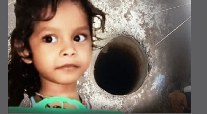 ਮੱਧ ਪ੍ਰਦੇਸ਼ : ਬੋਰਵੈੱਲ ‘ਚ ਡਿੱਗੀ 5 ਸਾਲ ਦੀ ਮਾਸੂਮ ਬੱਚੀ ਦੀ ਮੌ.ਤ, ਇਲਾਜ ਦੌਰਾਨ ਹਸਪਤਾਲ ‘ਚ ਹਾਰੀ ਜ਼ਿੰਦਗੀ ਦੀ ਜੰਗ