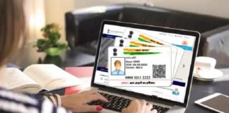 ਆਧਾਰ ਕਾਰਡ ਨੂੰ ਮੁਫ਼ਤ ‘ਚ ਕਰੋ ਅਪਡੇਟ, ਤੁਹਾਡੇ ਕੋਲ ਸਿਰਫ਼ ਦੋ ਦਿਨ ਬਾਕੀ, ਜਾਣੋ ਕਿਵੇਂ?