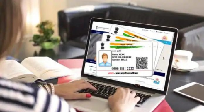 ਆਧਾਰ ਕਾਰਡ ਨੂੰ ਮੁਫ਼ਤ ‘ਚ ਕਰੋ ਅਪਡੇਟ, ਤੁਹਾਡੇ ਕੋਲ ਸਿਰਫ਼ ਦੋ ਦਿਨ ਬਾਕੀ, ਜਾਣੋ ਕਿਵੇਂ?