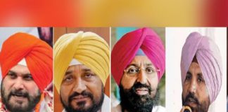 ਪੰਜਾਬ ਕਾਂਗਰਸ ਦੀ ਹਾਈਕਮਾਂਡ ਨਾਲ ਮੀਟਿੰਗ ਅੱਜ : ‘ਆਪ’ ਨਾਲ ਗਠਜੋੜ ‘ਤੇ ਹੋਵੇਗੀ ਚਰਚਾ, ਸਿੱਧੂ ਦਾ ਮਾਮਲਾ ਵੀ ਵਿਚਾਰੇ ਜਾਣ ਦੀ ਸੰਭਾਵਨਾ