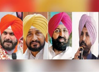 ਪੰਜਾਬ ਕਾਂਗਰਸ ਦੀ ਹਾਈਕਮਾਂਡ ਨਾਲ ਮੀਟਿੰਗ ਅੱਜ : ‘ਆਪ’ ਨਾਲ ਗਠਜੋੜ ‘ਤੇ ਹੋਵੇਗੀ ਚਰਚਾ, ਸਿੱਧੂ ਦਾ ਮਾਮਲਾ ਵੀ ਵਿਚਾਰੇ ਜਾਣ ਦੀ ਸੰਭਾਵਨਾ