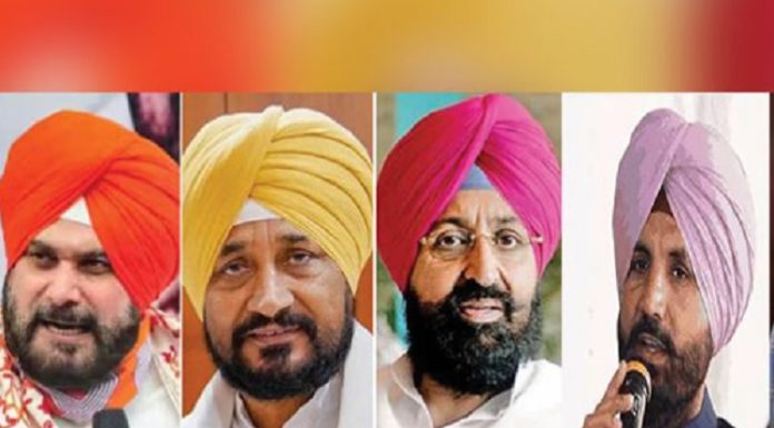 ਪੰਜਾਬ ਕਾਂਗਰਸ ਦੀ ਹਾਈਕਮਾਂਡ ਨਾਲ ਮੀਟਿੰਗ ਅੱਜ : ‘ਆਪ’ ਨਾਲ ਗਠਜੋੜ ‘ਤੇ ਹੋਵੇਗੀ ਚਰਚਾ, ਸਿੱਧੂ ਦਾ ਮਾਮਲਾ ਵੀ ਵਿਚਾਰੇ ਜਾਣ ਦੀ ਸੰਭਾਵਨਾ