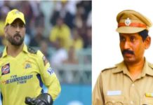MS ਧੋਨੀ ਵੱਲੋਂ ਦਾਇਰ ਮਾਣਹਾਨੀ ਦੇ ਕੇਸ ‘ਚ ਅਦਾਲਤ ਨੇ IPS ਅਧਿਕਾਰੀ ਨੂੰ ਸੁਣਾਈ ਸਜ਼ਾ