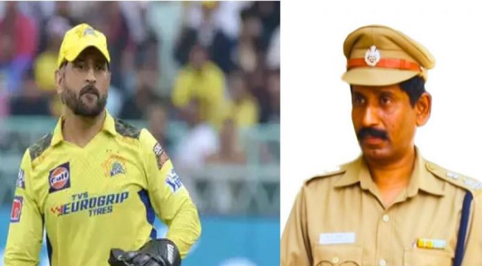 MS ਧੋਨੀ ਵੱਲੋਂ ਦਾਇਰ ਮਾਣਹਾਨੀ ਦੇ ਕੇਸ ‘ਚ ਅਦਾਲਤ ਨੇ IPS ਅਧਿਕਾਰੀ ਨੂੰ ਸੁਣਾਈ ਸਜ਼ਾ