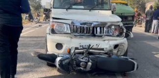 ਮੋਗਾ ‘ਚ ਦਰਦਨਾਕ ਹਾਦਸਾ : ਬਲੈਰੋ ਨੇ ਬਾਈਕ ਸਵਾਰਾਂ ਨੂੰ ਮਾਰੀ ਟੱਕਰ, ਔਰਤ ਦੀ ਮੌ.ਤ, ਪਿਓ-ਪੁੱਤ ਗੰਭੀਰ