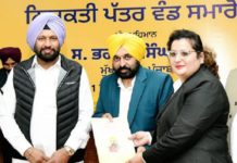 CM ਮਾਨ ਨੇ ਵੱਖ-ਵੱਖ ਵਿਭਾਗਾਂ ‘ਚ ਨਵ-ਨਿਯੁਕਤ 251 ਉਮੀਦਵਾਰਾਂ ਨੂੰ ਸੌਂਪੇ ਨਿਯੁਕਤੀ ਪੱਤਰ