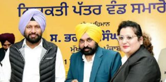 CM ਮਾਨ ਨੇ ਵੱਖ-ਵੱਖ ਵਿਭਾਗਾਂ ‘ਚ ਨਵ-ਨਿਯੁਕਤ 251 ਉਮੀਦਵਾਰਾਂ ਨੂੰ ਸੌਂਪੇ ਨਿਯੁਕਤੀ ਪੱਤਰ