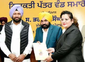 CM ਮਾਨ ਨੇ ਵੱਖ-ਵੱਖ ਵਿਭਾਗਾਂ ‘ਚ ਨਵ-ਨਿਯੁਕਤ 251 ਉਮੀਦਵਾਰਾਂ ਨੂੰ ਸੌਂਪੇ ਨਿਯੁਕਤੀ ਪੱਤਰ