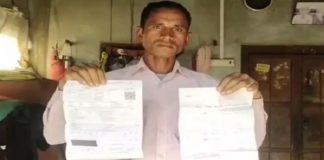 ਬਿਜਲੀ ਵਿਭਾਗ ਦਾ ਕਾਰਨਾਮਾ : ਦਿਹਾੜੀ-ਮਜ਼ਦੂਰੀ ਕਰਦੇ ਪਰਿਵਾਰ ਨੂੰ ਭੇਜਿਆ 58 ਲੱਖ ਰੁਪਏ ਦਾ ਬਿੱਲ