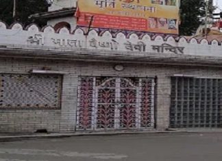 ਜਲੰਧਰ ਦੇ ਮਾਡਲ ਹਾਊਸ ‘ਚ ਸ਼੍ਰੀ ਮਾਤਾ ਵੈਸ਼ਨੋ ਦੇਵੀ ਮੰਦਿਰ ‘ਚ ਚੋਰੀ, ਗੱਲਾ ਤੋੜ ਕੇ 45 ਹਜ਼ਾਰ ਲੈ ਗਏ ਚੋਰ