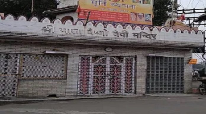 ਜਲੰਧਰ ਦੇ ਮਾਡਲ ਹਾਊਸ ‘ਚ ਸ਼੍ਰੀ ਮਾਤਾ ਵੈਸ਼ਨੋ ਦੇਵੀ ਮੰਦਿਰ ‘ਚ ਚੋਰੀ, ਗੱਲਾ ਤੋੜ ਕੇ 45 ਹਜ਼ਾਰ ਲੈ ਗਏ ਚੋਰ