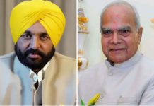 ਬ੍ਰੇਕਿੰਗ : ਪੰਜਾਬ ਵਿਧਾਨ ਸਭਾ ਵੱਲੋਂ ਪਾਸ ਕਰਕੇ ਭੇਜੇ ਤਿੰਨੋਂ ਬਿੱਲਾਂ ਨੂੰ ਰਾਜਪਾਲ ਨੇ ਦਿੱਤੀ ਮਨਜ਼ੂਰੀ