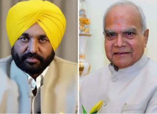 ਬ੍ਰੇਕਿੰਗ : ਪੰਜਾਬ ਵਿਧਾਨ ਸਭਾ ਵੱਲੋਂ ਪਾਸ ਕਰਕੇ ਭੇਜੇ ਤਿੰਨੋਂ ਬਿੱਲਾਂ ਨੂੰ ਰਾਜਪਾਲ ਨੇ ਦਿੱਤੀ ਮਨਜ਼ੂਰੀ