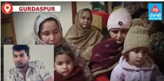 ਬਟਾਲਾ : ਵਿਦੇਸ਼ ‘ਚ ਗਈ ਵਿਧਵਾ ਮਾਂ ਦੇ ਇਕਲੌਤੇ ਪੁੱਤ ਦੀ ਜਾਨ, ਪਰਿਵਾਰ ਦਾ ਰੋ-ਰੋ ਬੁਰਾ ਹਾਲ, ਵੇਖੋ ਵੀਡੀਓ