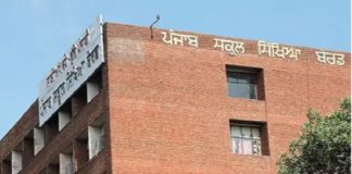 ਸਿੱਖਿਆ ਵਿਭਾਗ ਵੱਲੋਂ ਹੁਕਮ ਜਾਰੀ : ਪੜ੍ਹਾਉਣ ਤੋਂ ਇਲਾਵਾ ਹੋਰ ਕੋਈ ਕੰਮ ਨਹੀਂ ਕਰਨਗੇ ਸਾਇੰਸ-ਮੈਥ ਟੀਚਰ