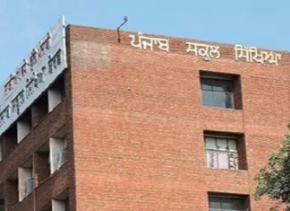 ਸਿੱਖਿਆ ਵਿਭਾਗ ਵੱਲੋਂ ਹੁਕਮ ਜਾਰੀ : ਪੜ੍ਹਾਉਣ ਤੋਂ ਇਲਾਵਾ ਹੋਰ ਕੋਈ ਕੰਮ ਨਹੀਂ ਕਰਨਗੇ ਸਾਇੰਸ-ਮੈਥ ਟੀਚਰ